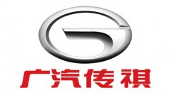 廣汽傳祺